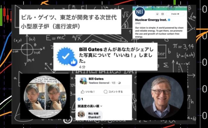 #NFT #picsart #picsartgold #nftart #Billgates #ビルゲイツ #小型原子炉 #META #LIKES ‼︎ #yusukekusuyama #楠山祐輔