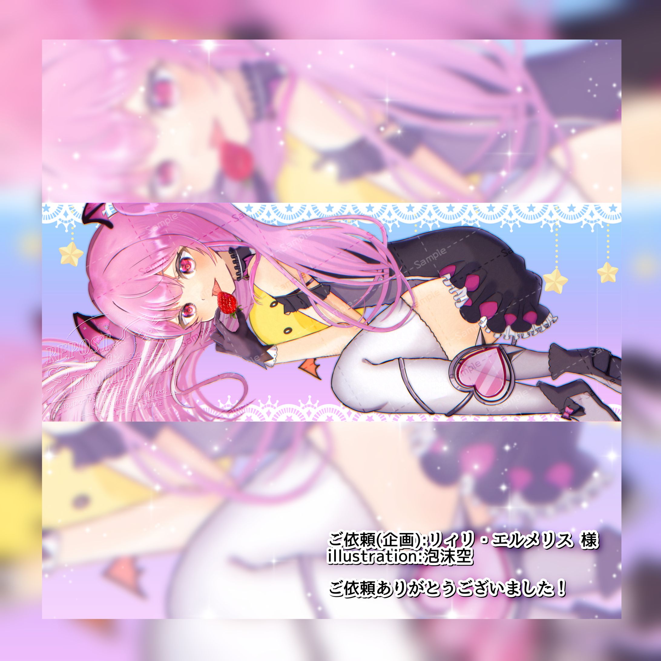 【企画イラスト】リィリ･エルメリス様(ヘッダーサイズ)-1