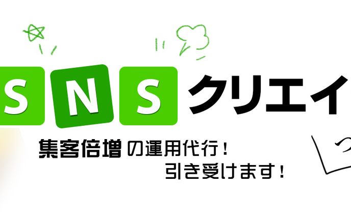 Twitter（X）ヘッダー