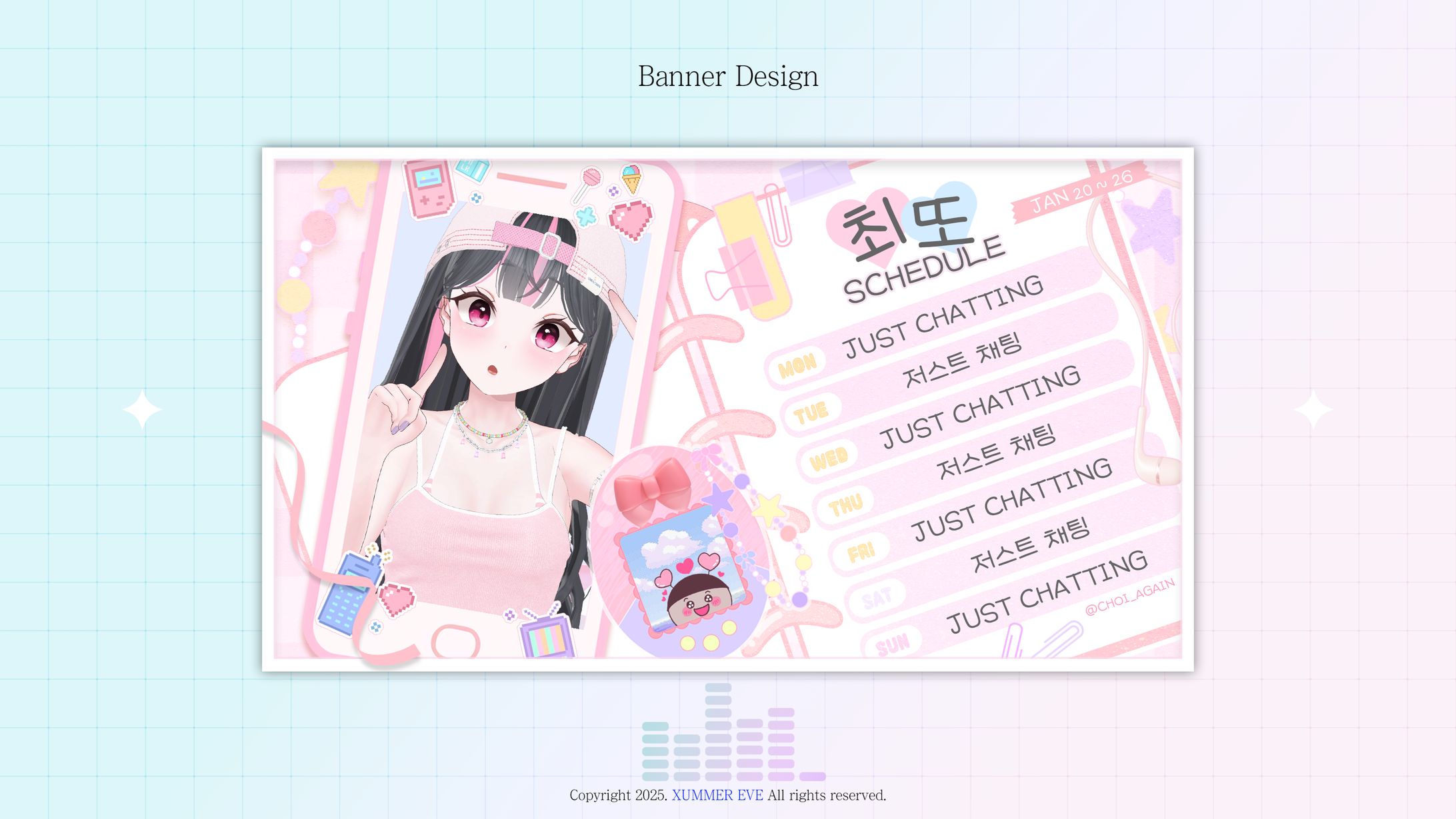 최또 | SCHEDULE DESIGN-1