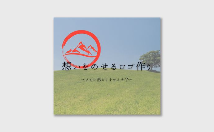 ロゴデザイナーのサムネイル