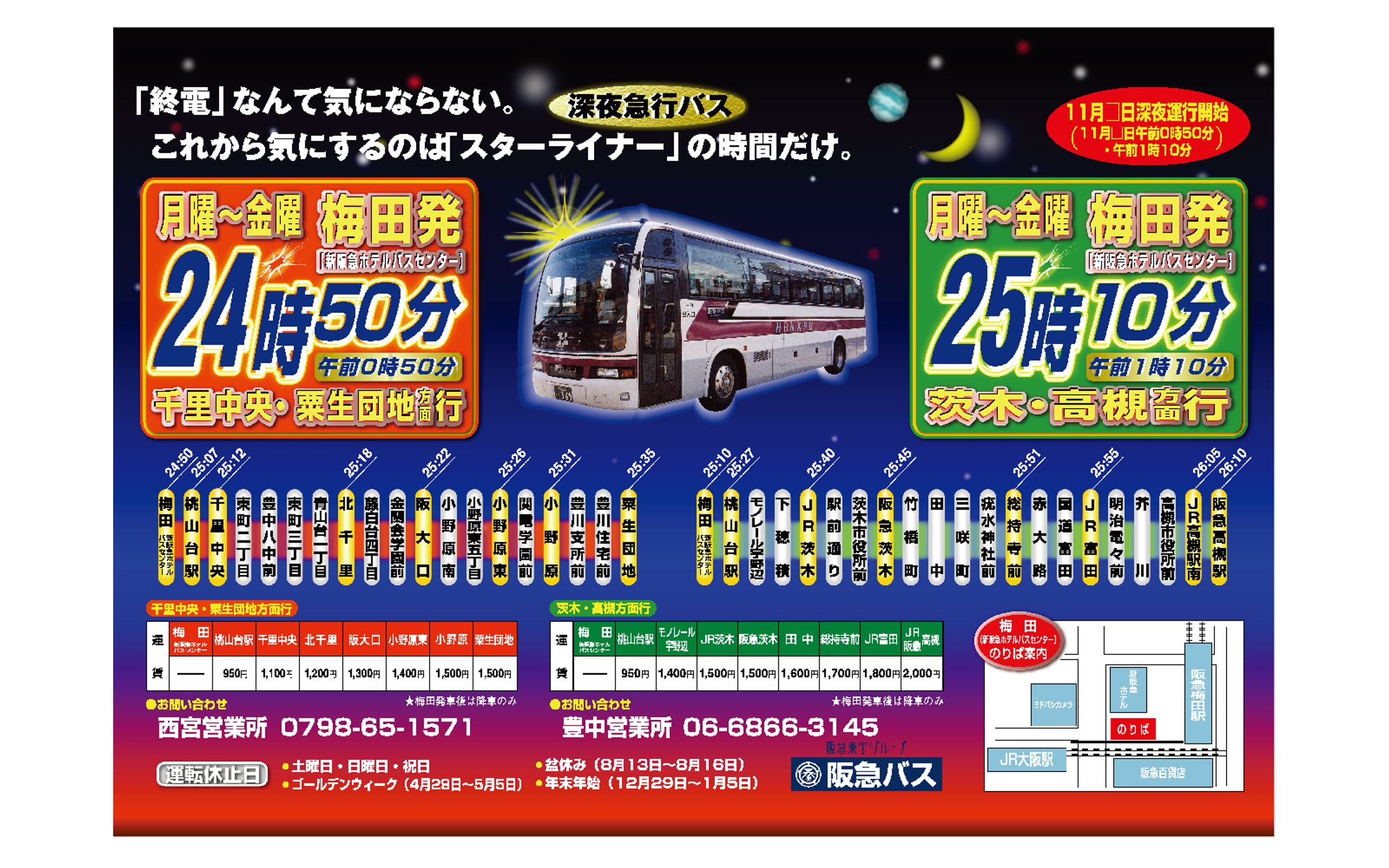 ポスター-1