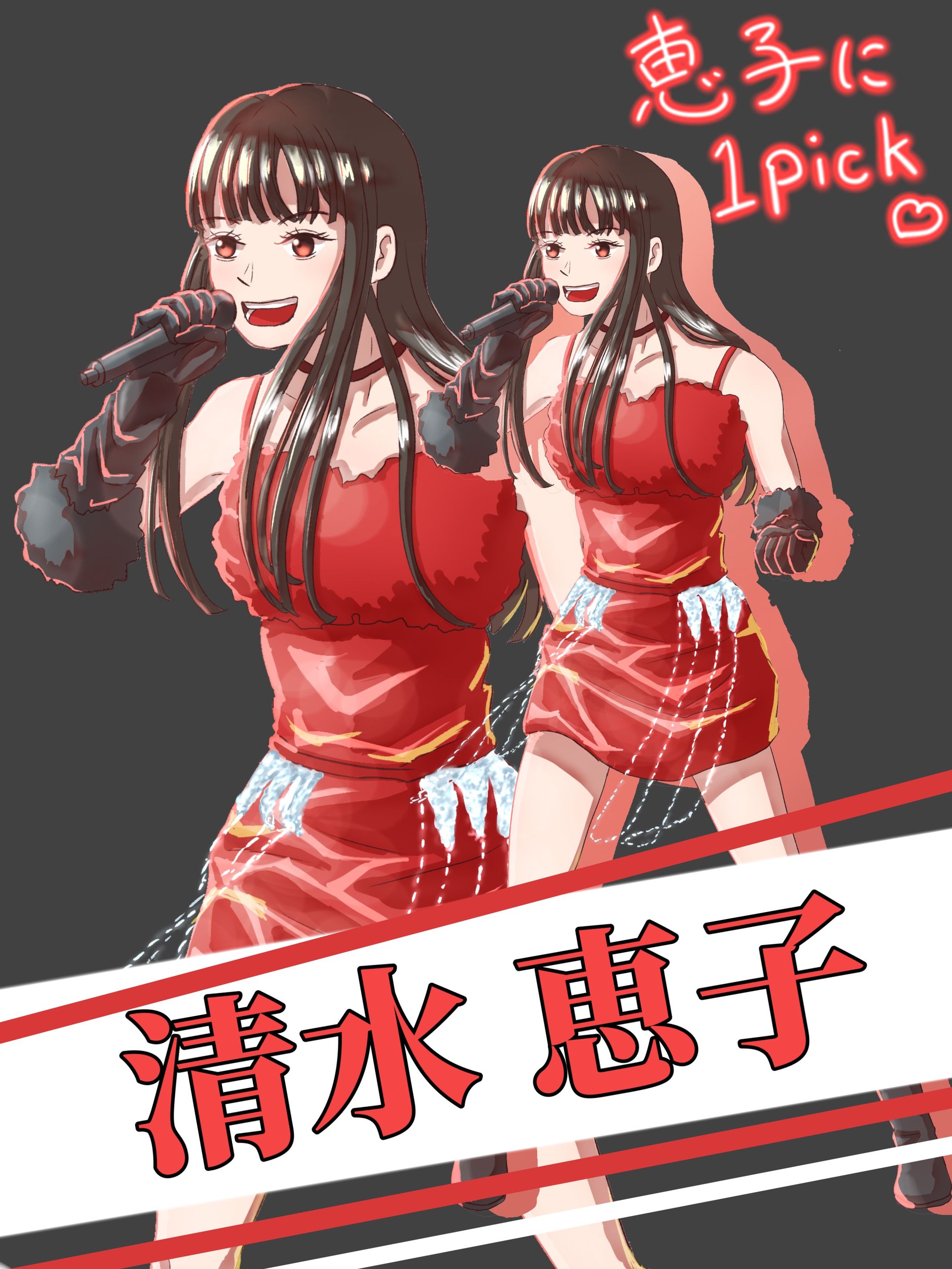 Produce 101 Japan The Girls 応援イラスト-1