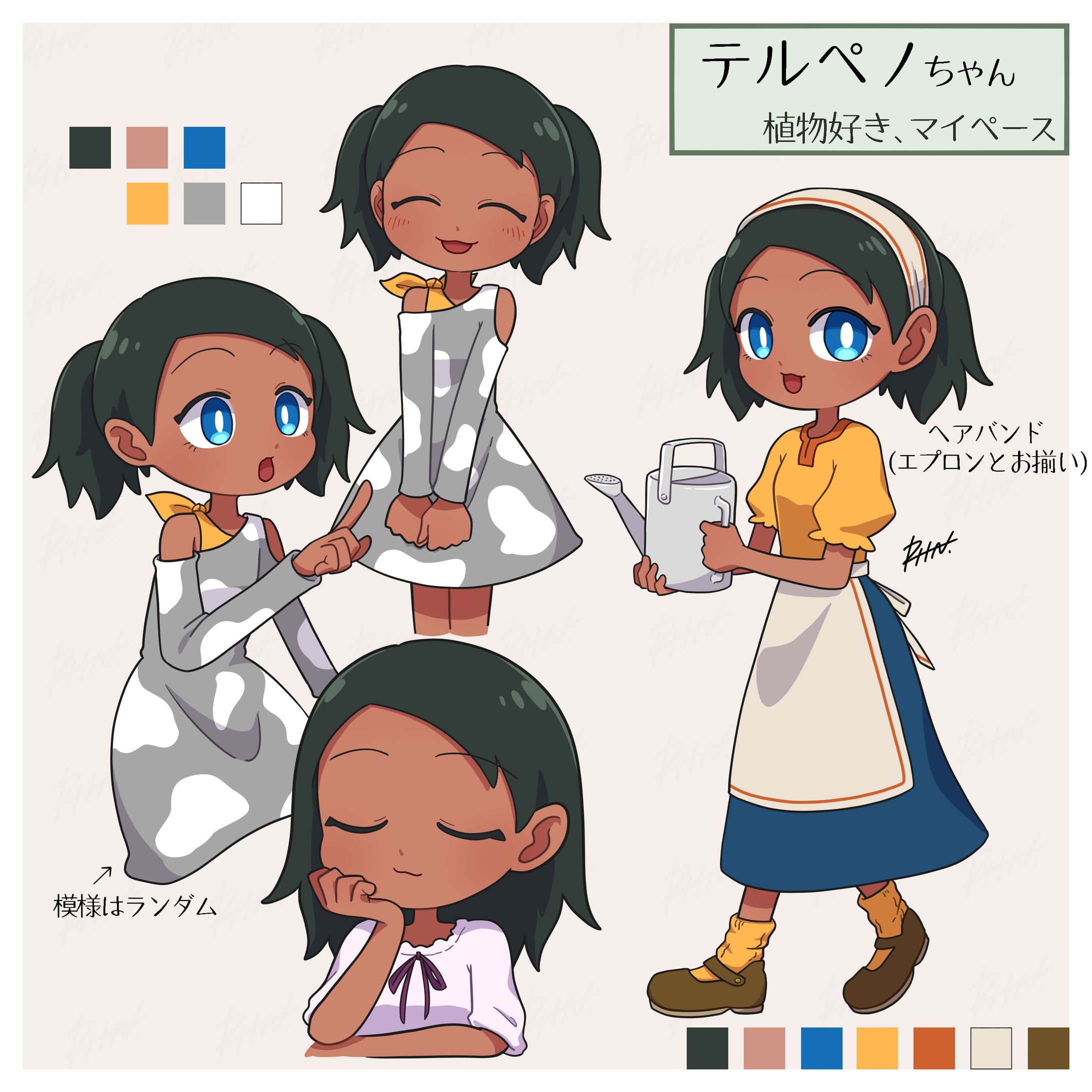 テルペノちゃん-1