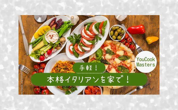 料理チャンネルのサムネイル