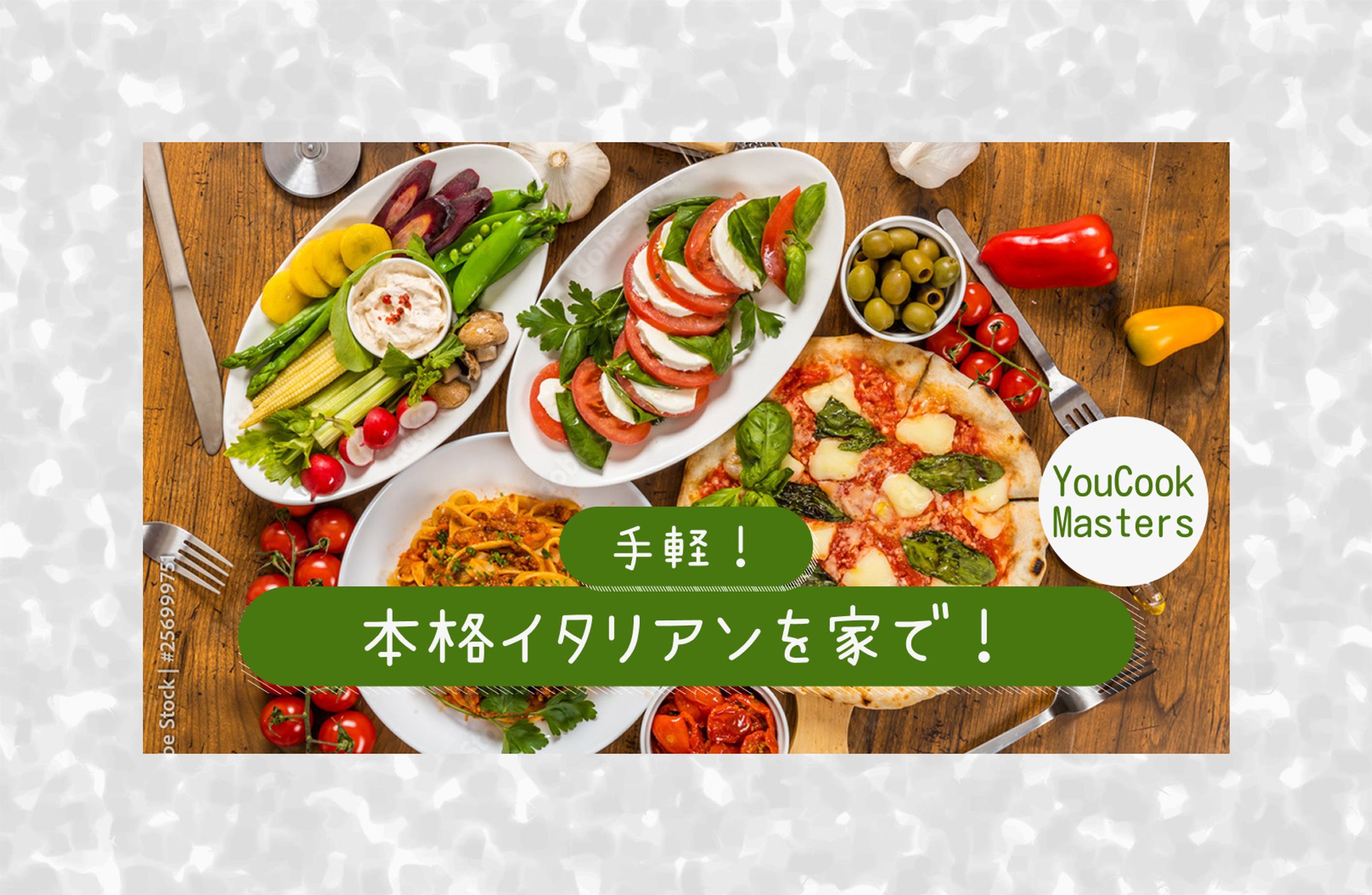 料理チャンネルのサムネイル-1