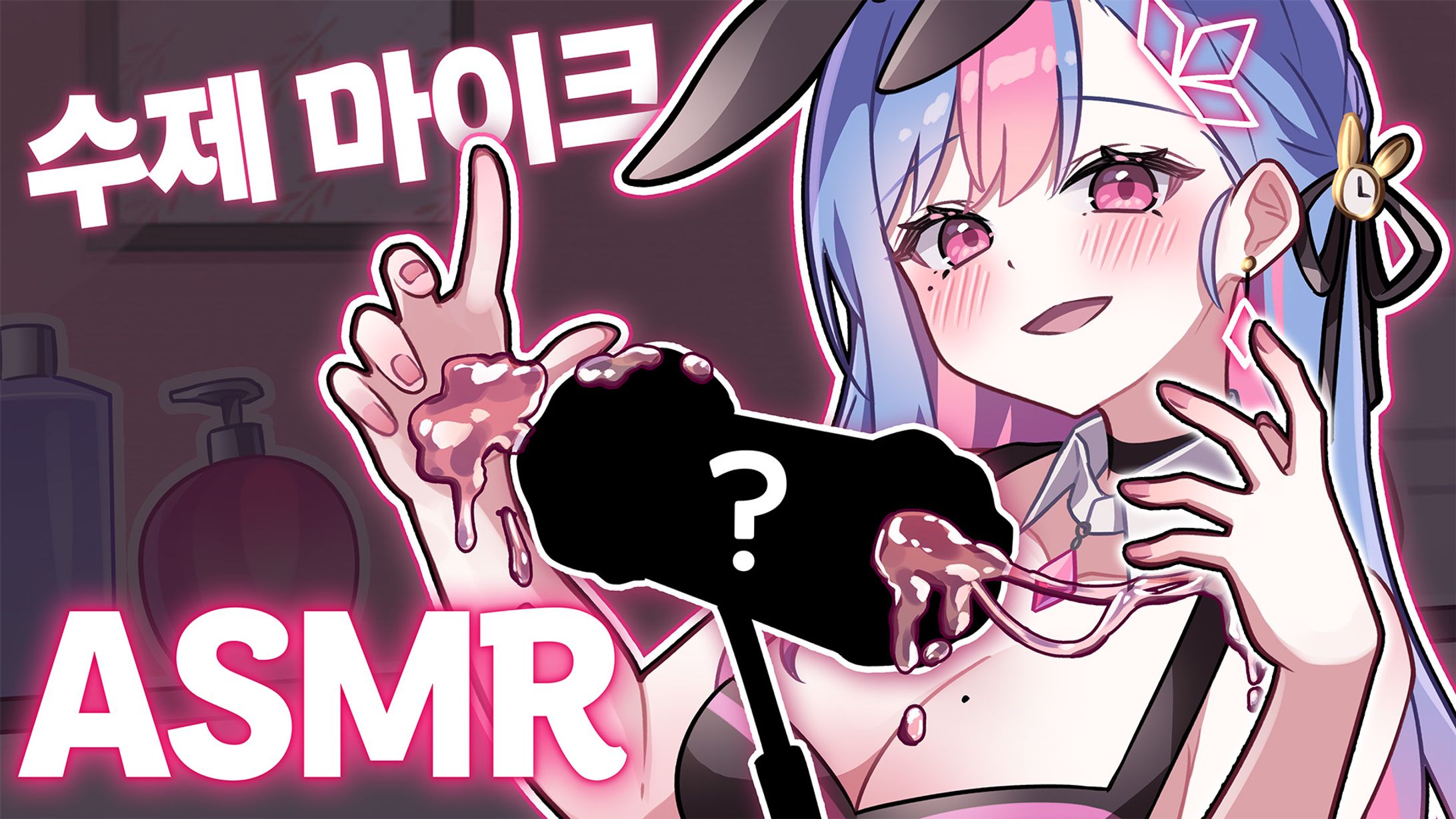 【VTuber・bing hayu(빙하유)様】YouTubeサムネイラスト-1