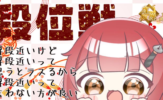 夏輝環凪2024作成サムネイル2