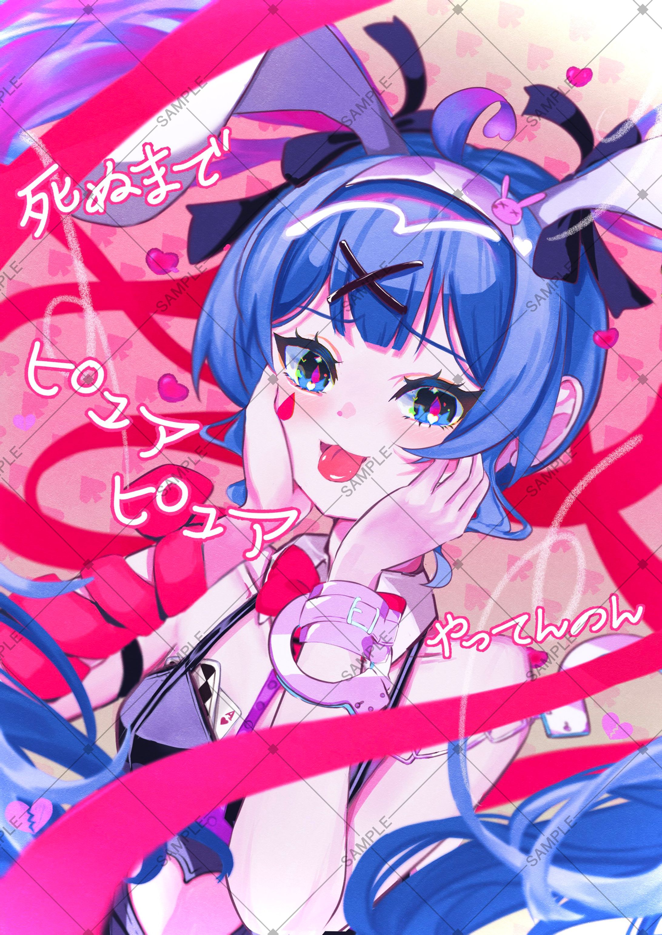 初音ミク-1