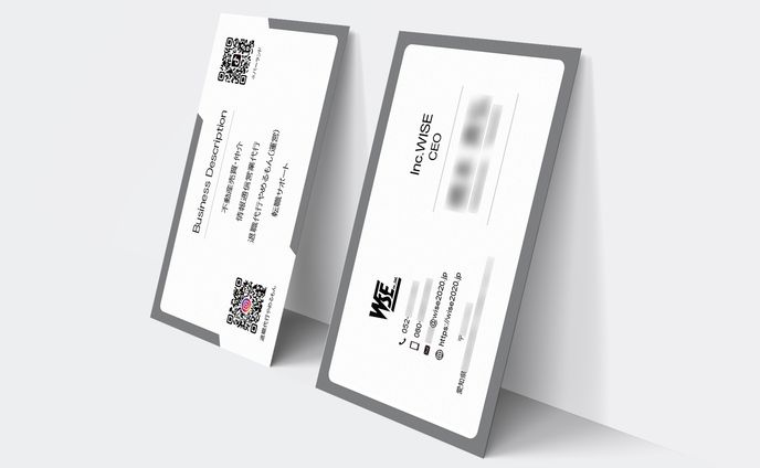 名刺｜株式会社WISE様