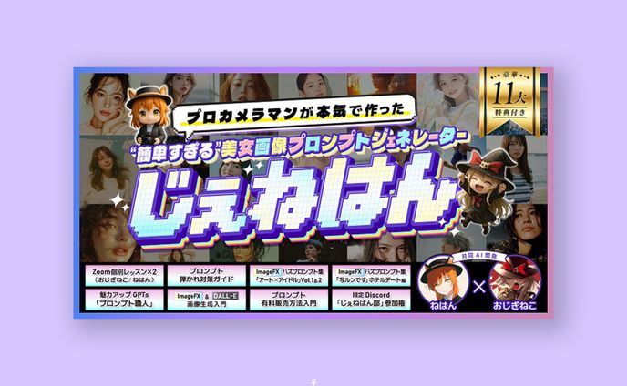 コンテンツ用サムネイル