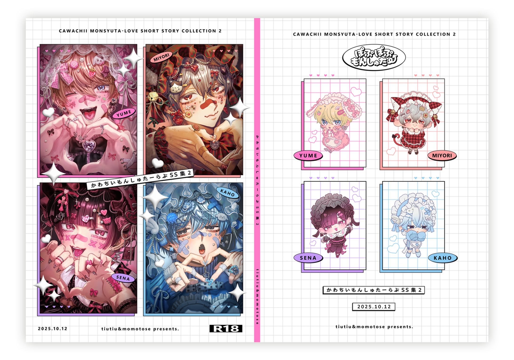 同人誌 / グッズ / 名刺-1