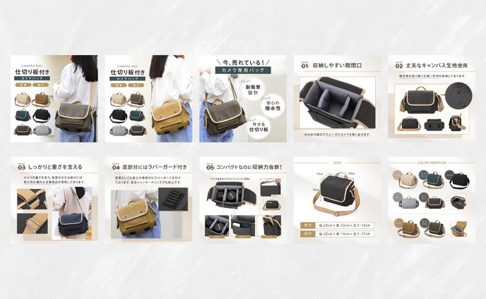 楽天商品画像（カメラバッグ）