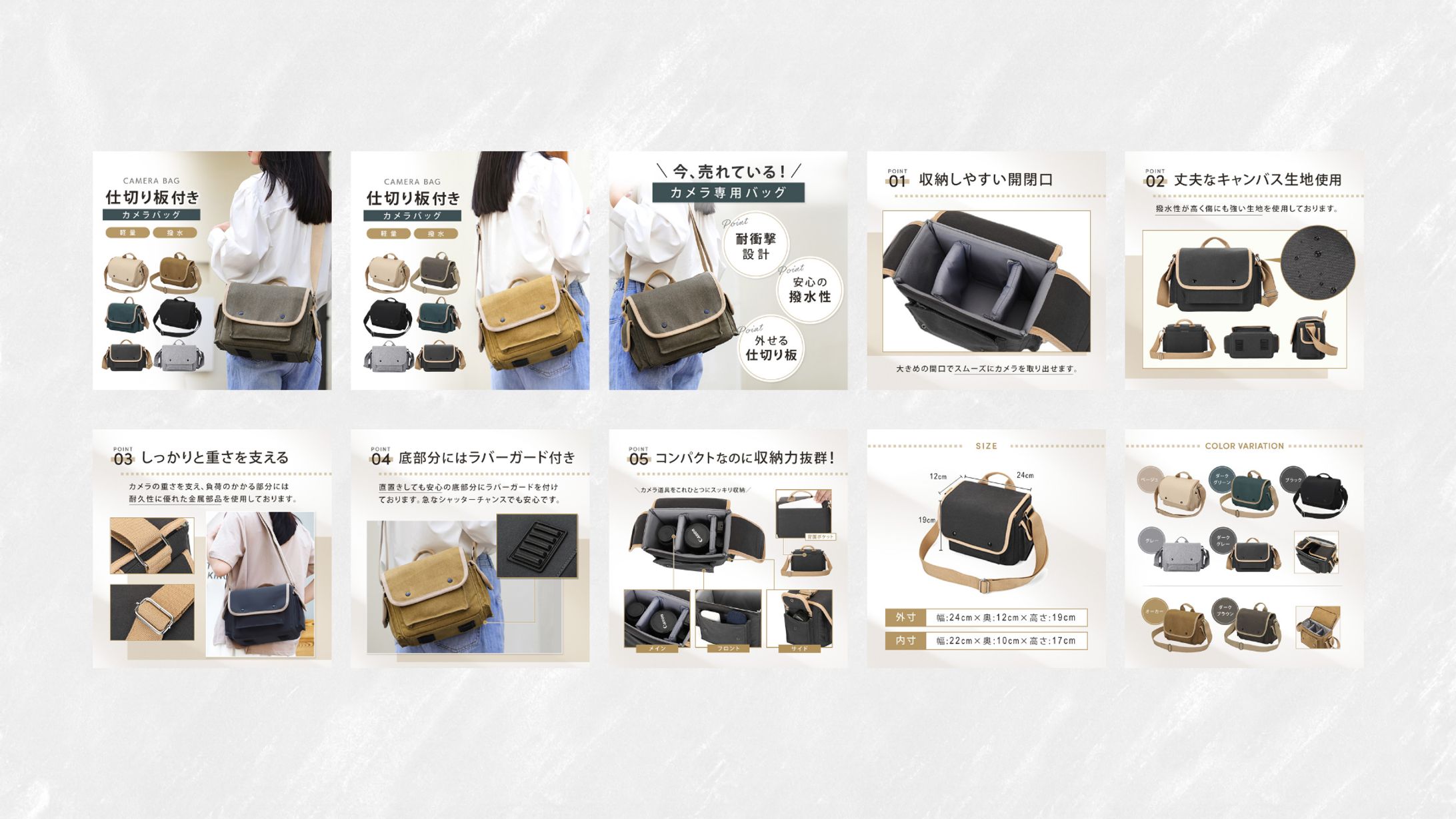 楽天商品画像（カメラバッグ）-1