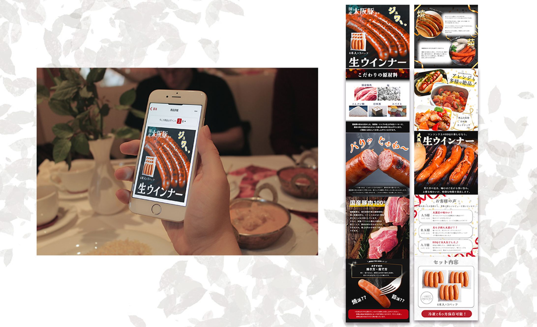 高級ウインナー-1