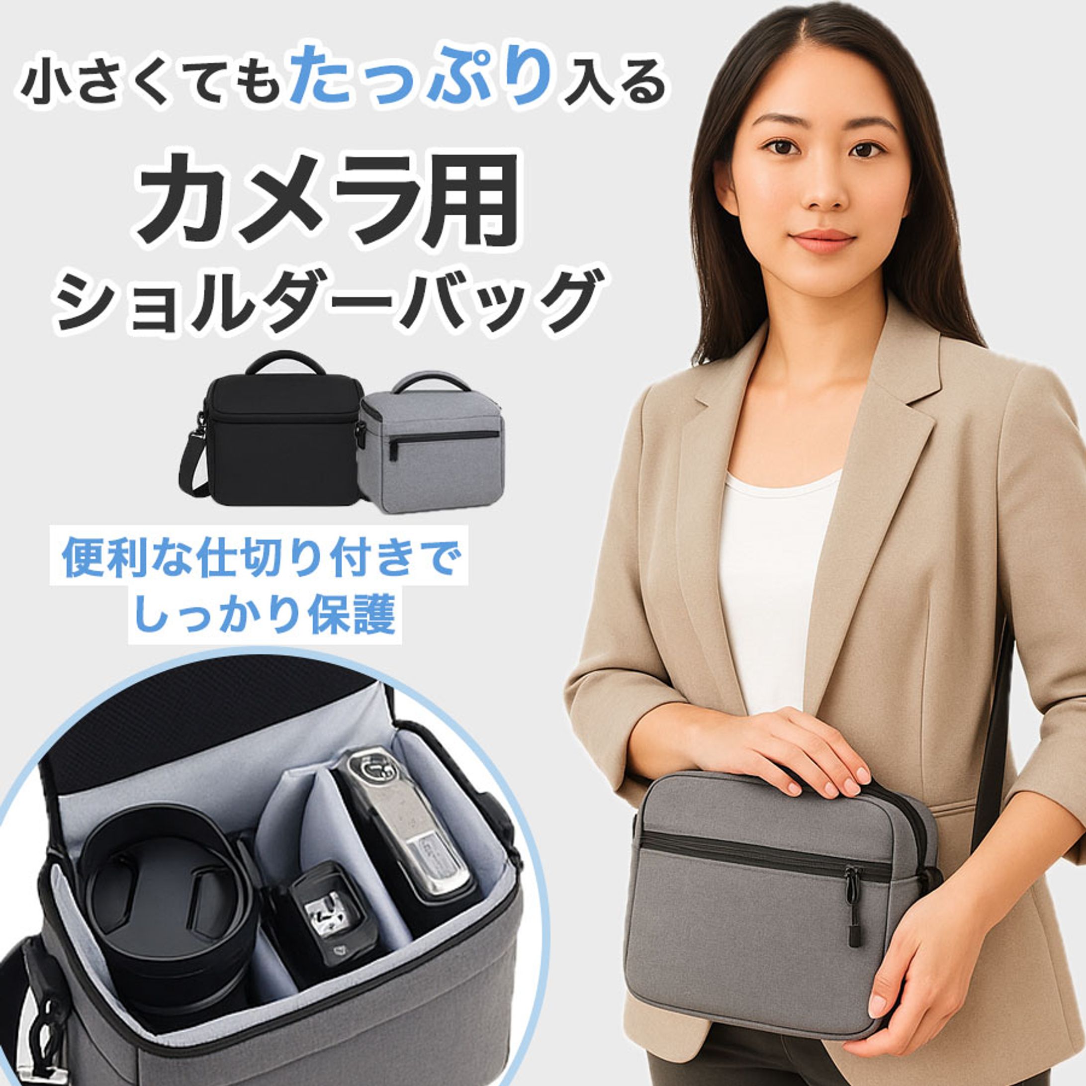 バナー：ECサイト用　商品バナー-1