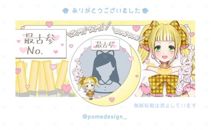 アイコンリング+IRIAMヘッダー / 三日月アイラ様