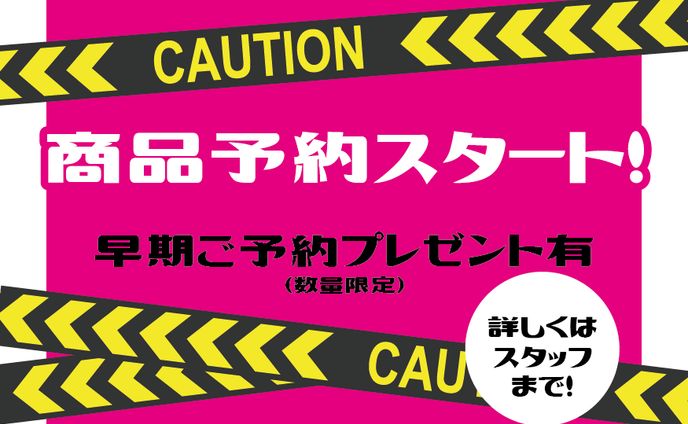 キャンペーン、live2d