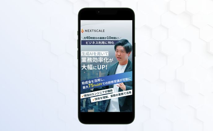 【Instagramストーリー用】バナー