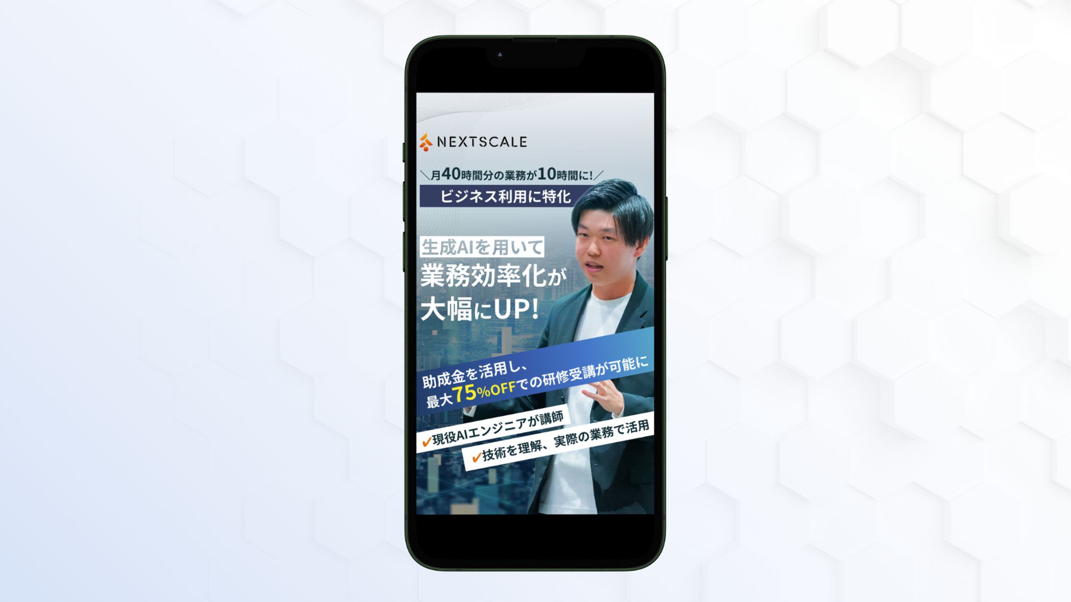 【Instagramストーリー用】バナー-1