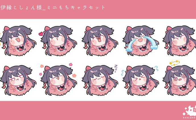 【依頼】ミニもちキャラセット＿伊縁こしょん様