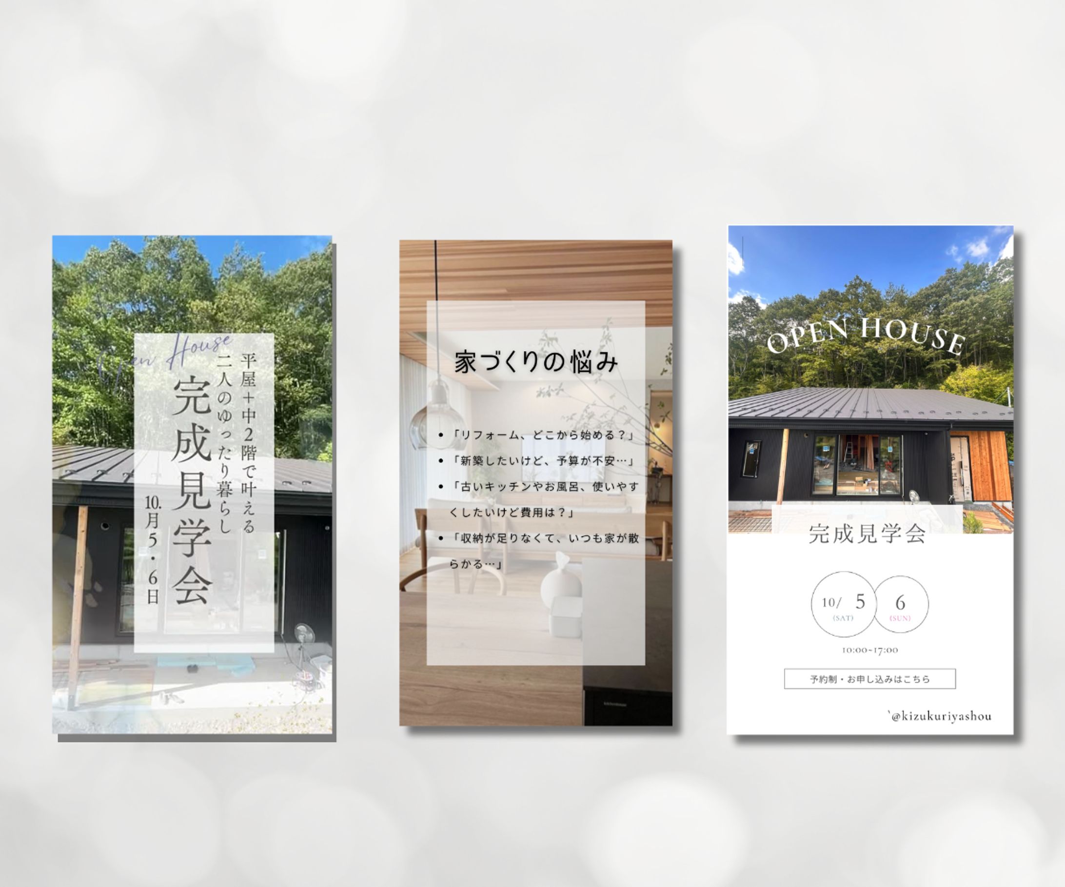 instagram（ストーリー）-1
