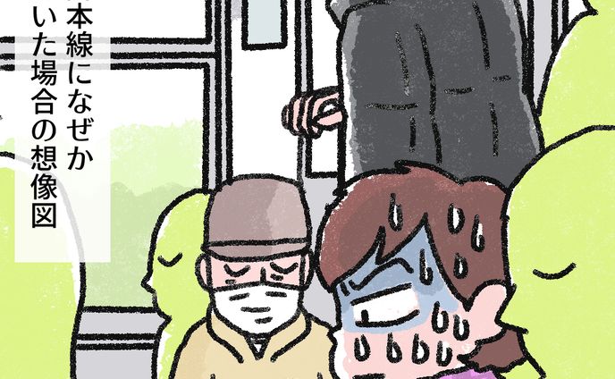 20240122山陽本線風さん