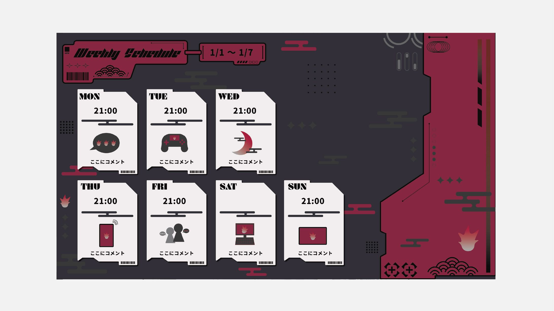 雅楽アマト様　主家ジュール表-1