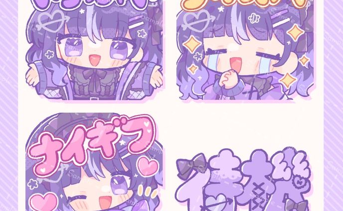 るか様メンバーシップスタンプ