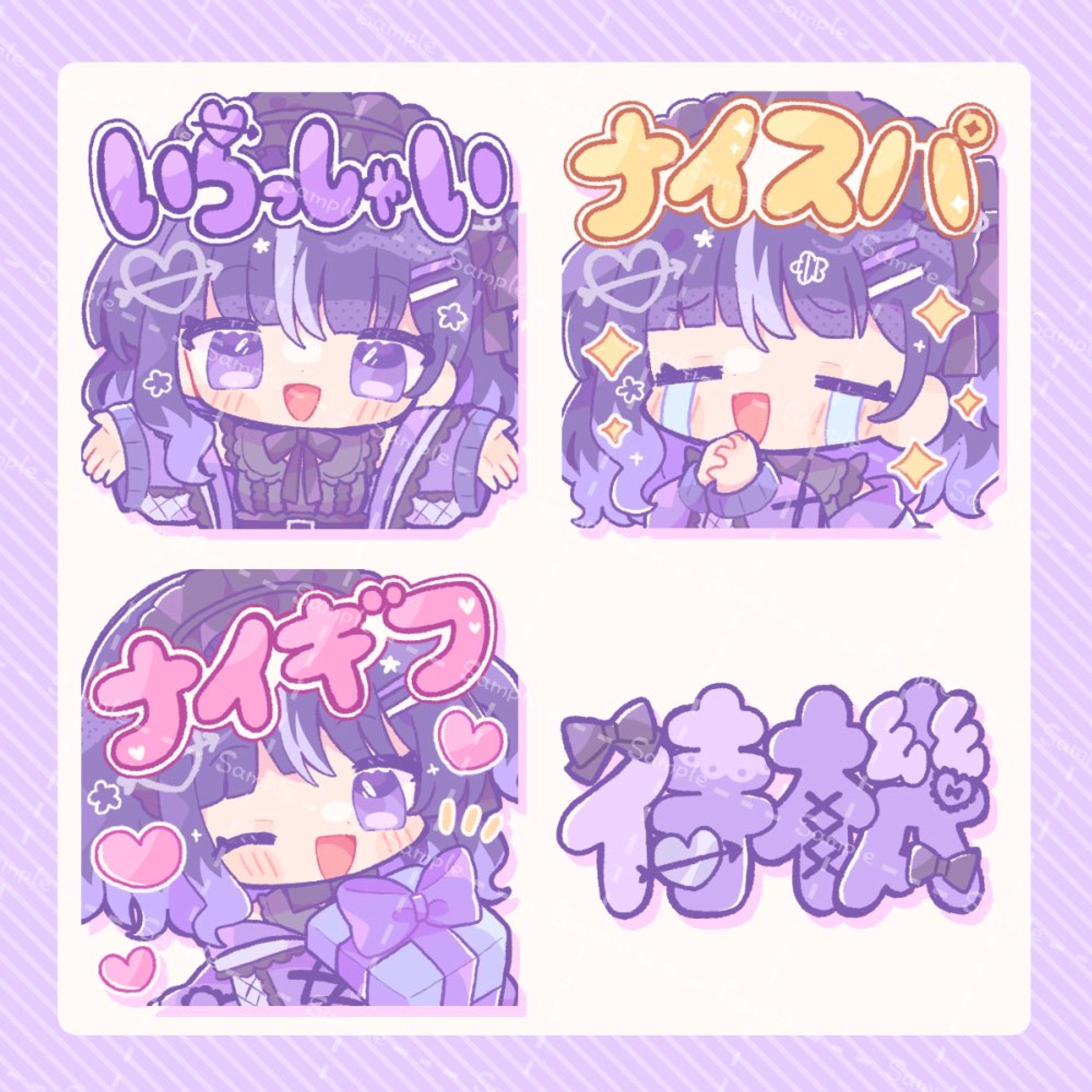 るか様メンバーシップスタンプ-1