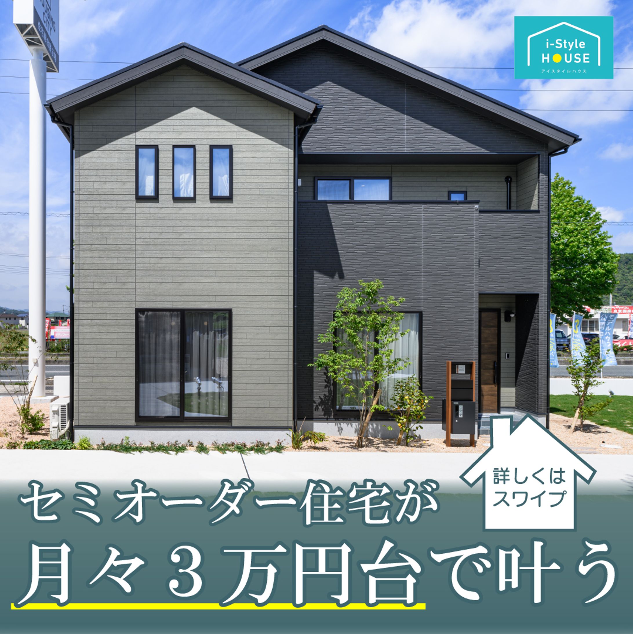 WEB広告 資料請求訴求バナー-1