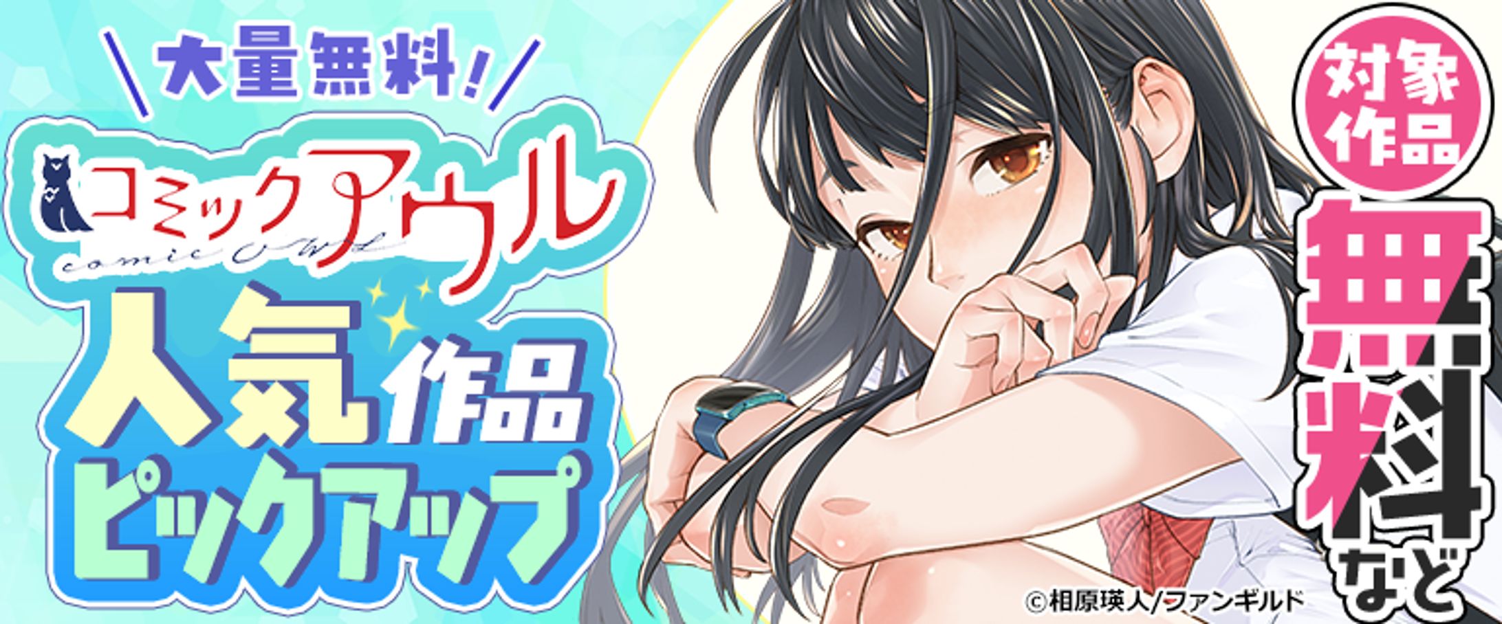 0124 seinen cmoa 770 320-1