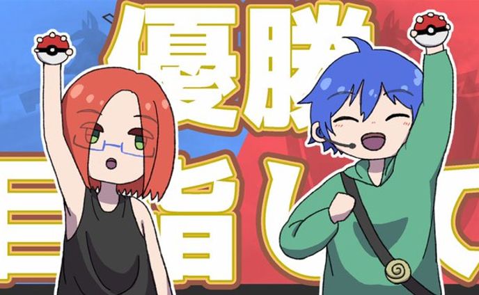 コラボ、thumbnails