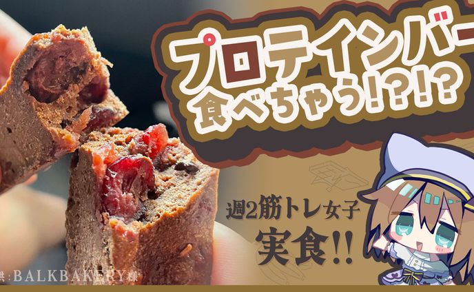 ぬいぐるみ、配信サムネイル