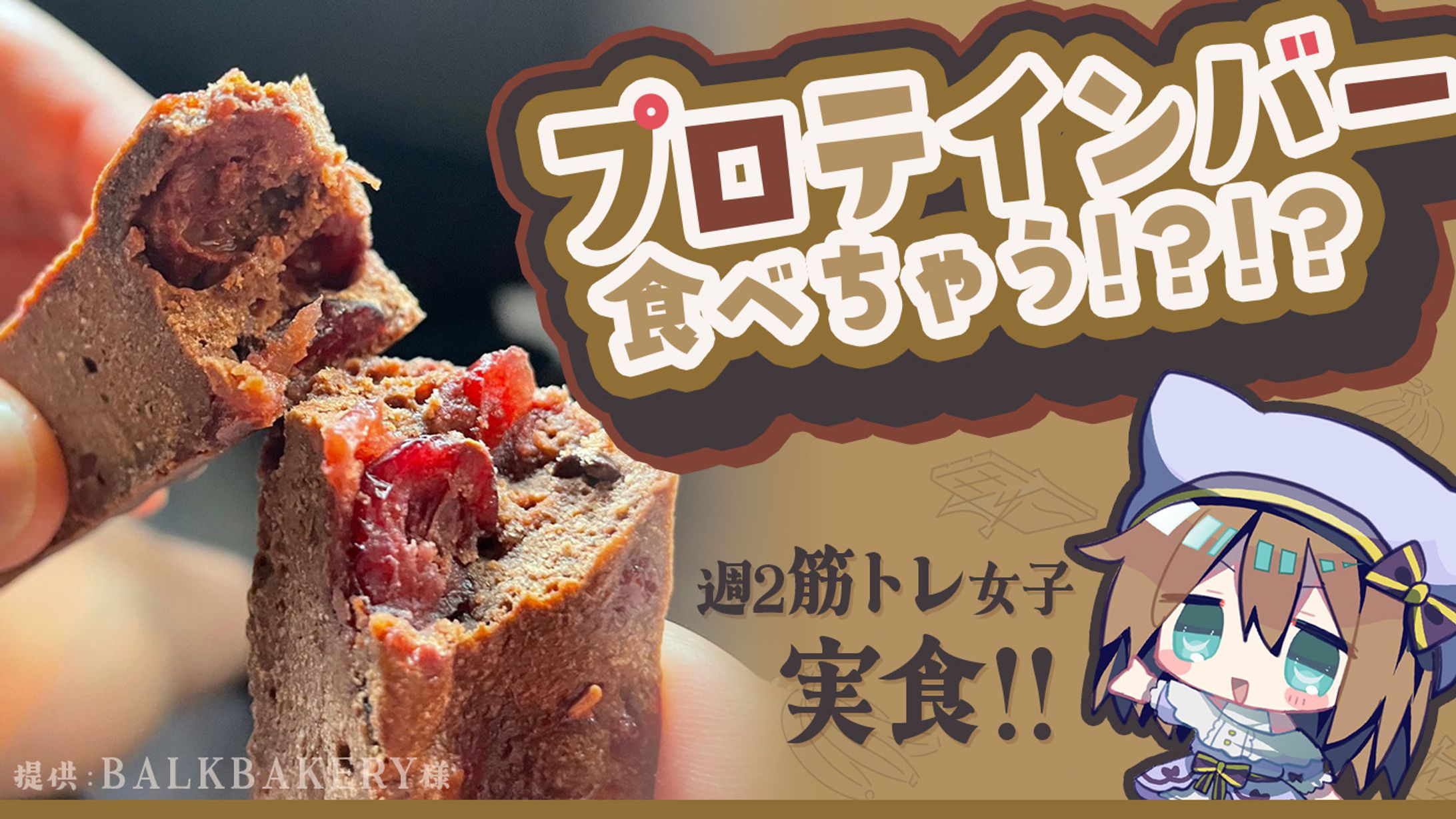 PR配信サムネイル-1