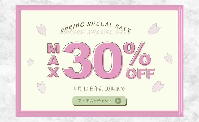 スプリングバナーのバナー