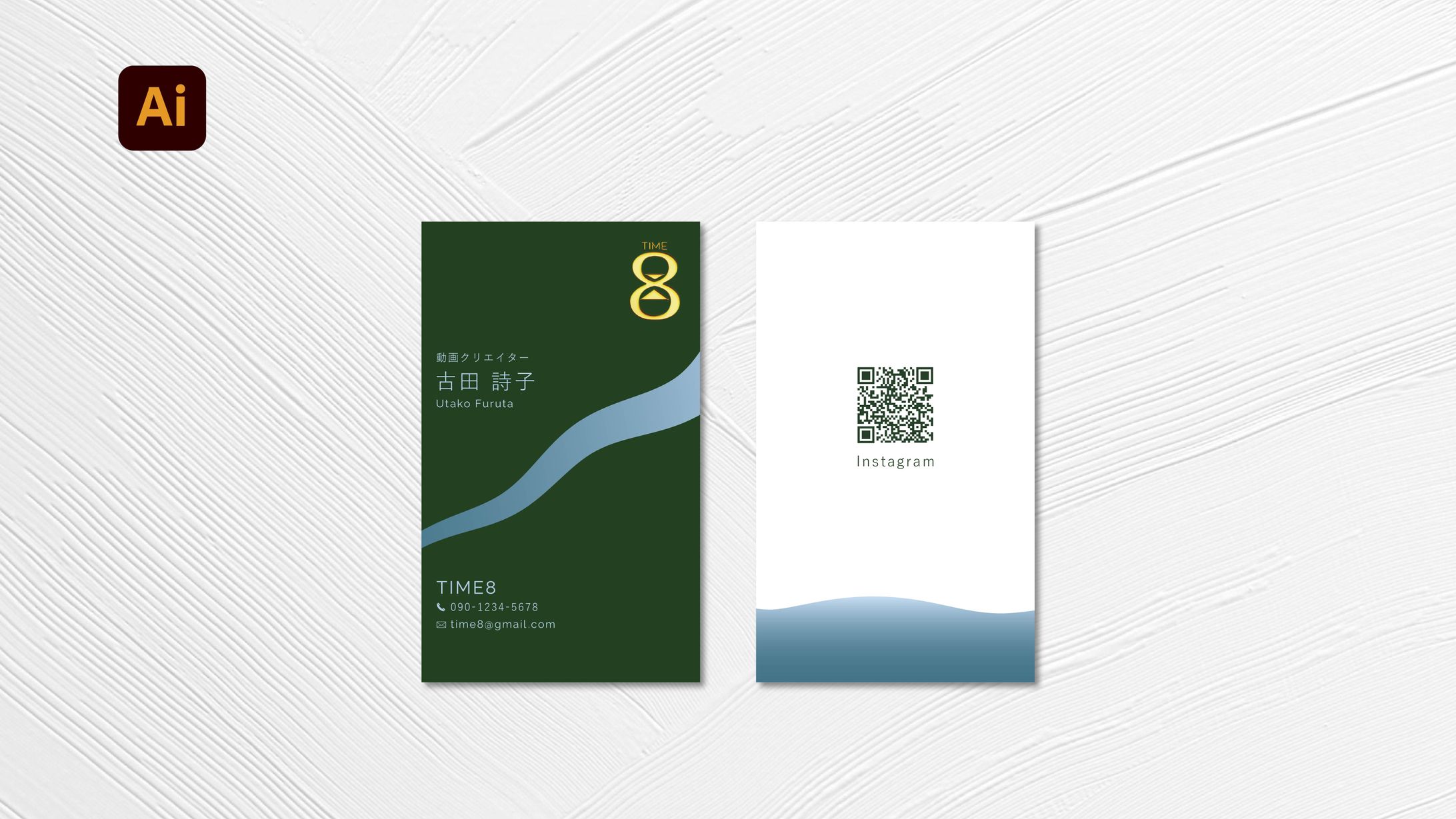 【名刺】TIME8 古田様-1