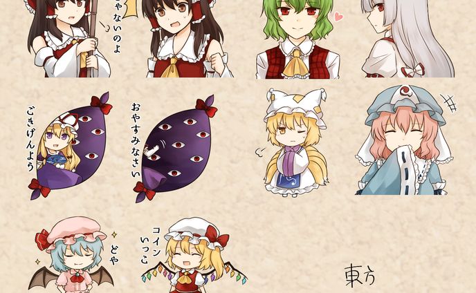 スタンプ用