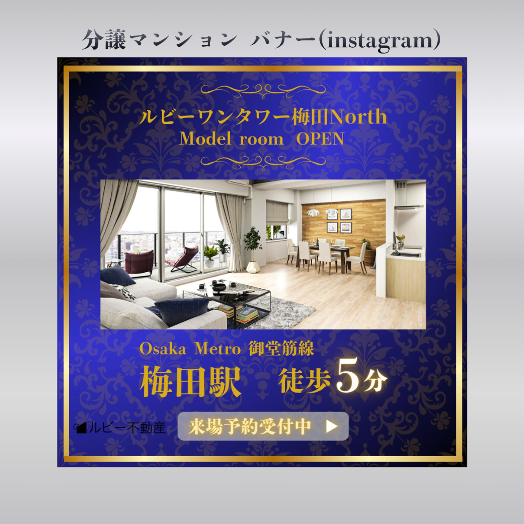 【架空案件】分譲マンション-1