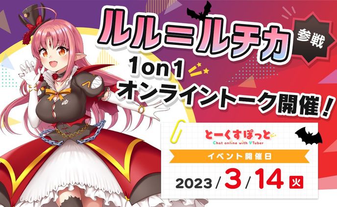 トークイベント、xin88buzz