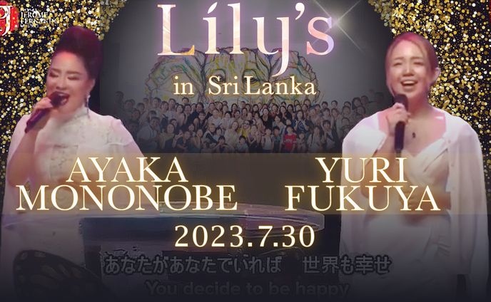 YouTube友理さんサムネイル