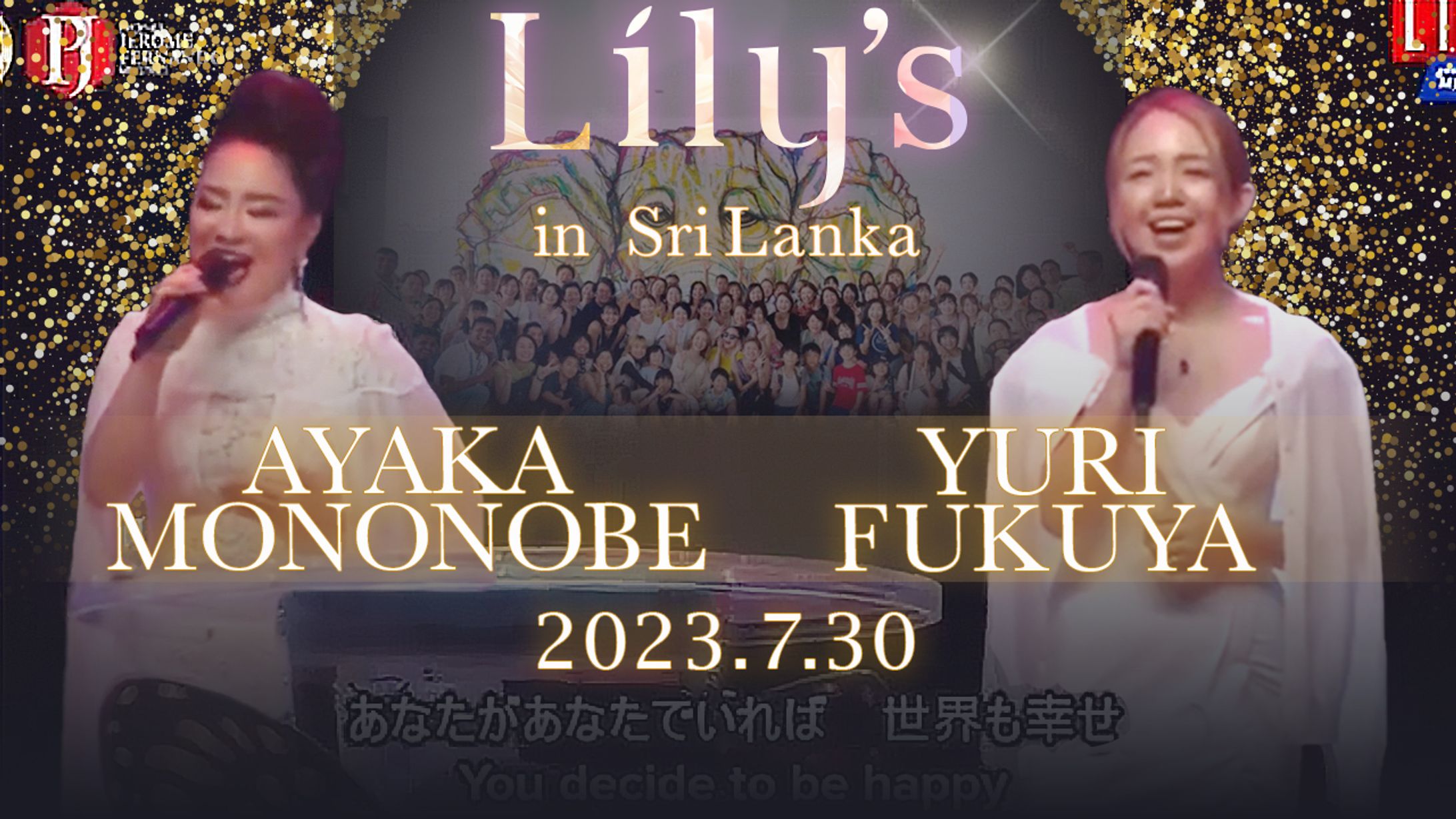 YouTube友理さんサムネイル-1