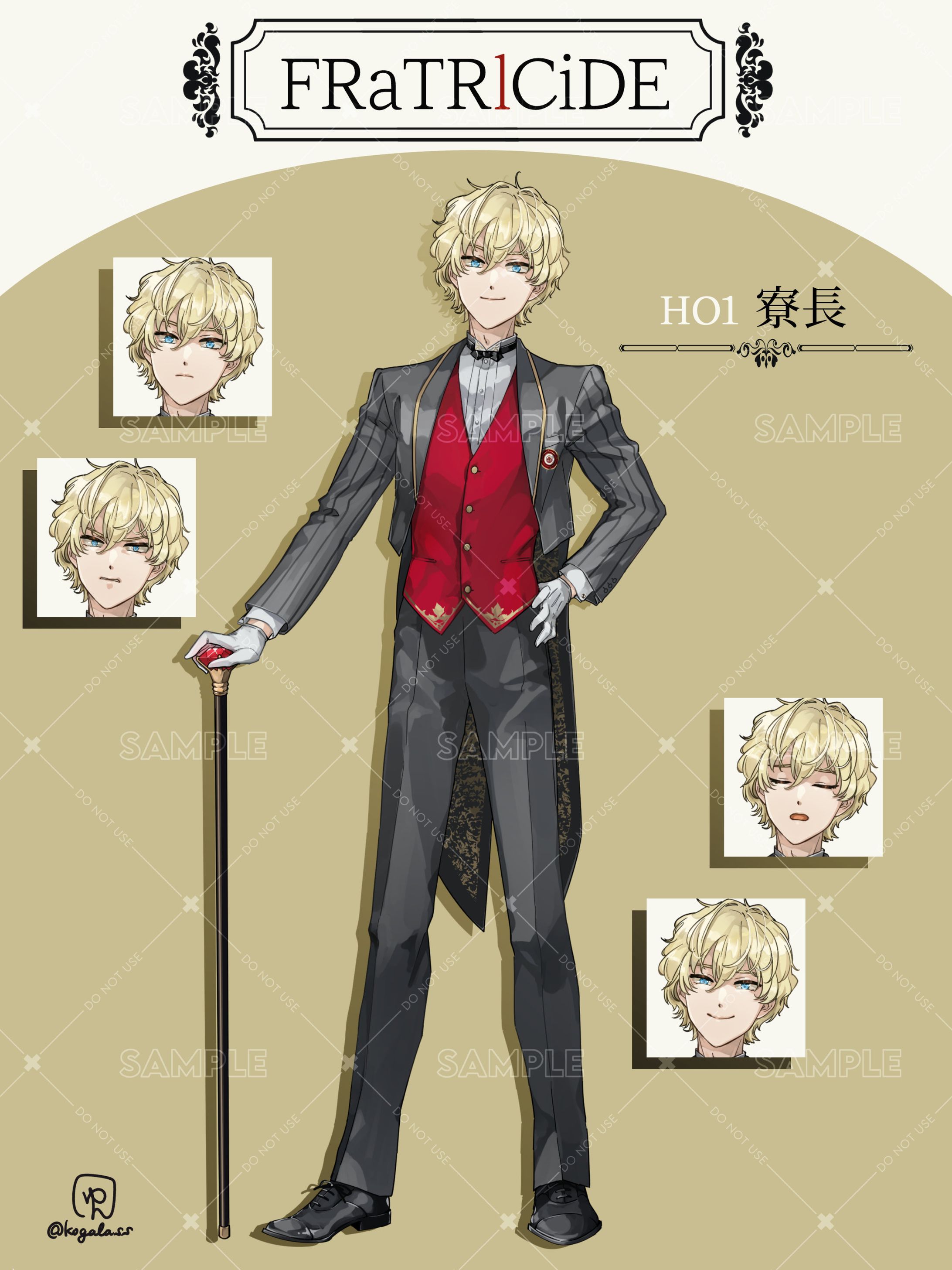 2022/10/17 SKIMA 立ち絵-1