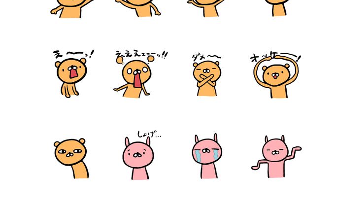 LINEスタンプ（くまとうさぎ）