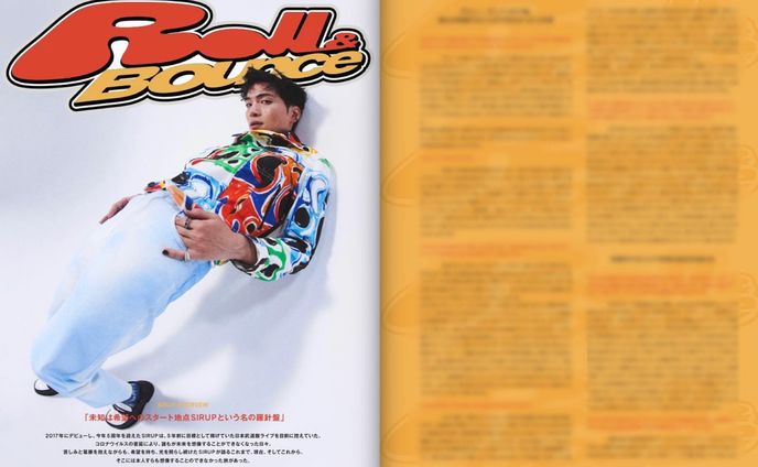 SIRUP武道館ライブRoll&Bounceオフィシャルグッズ5周年記念マガジン