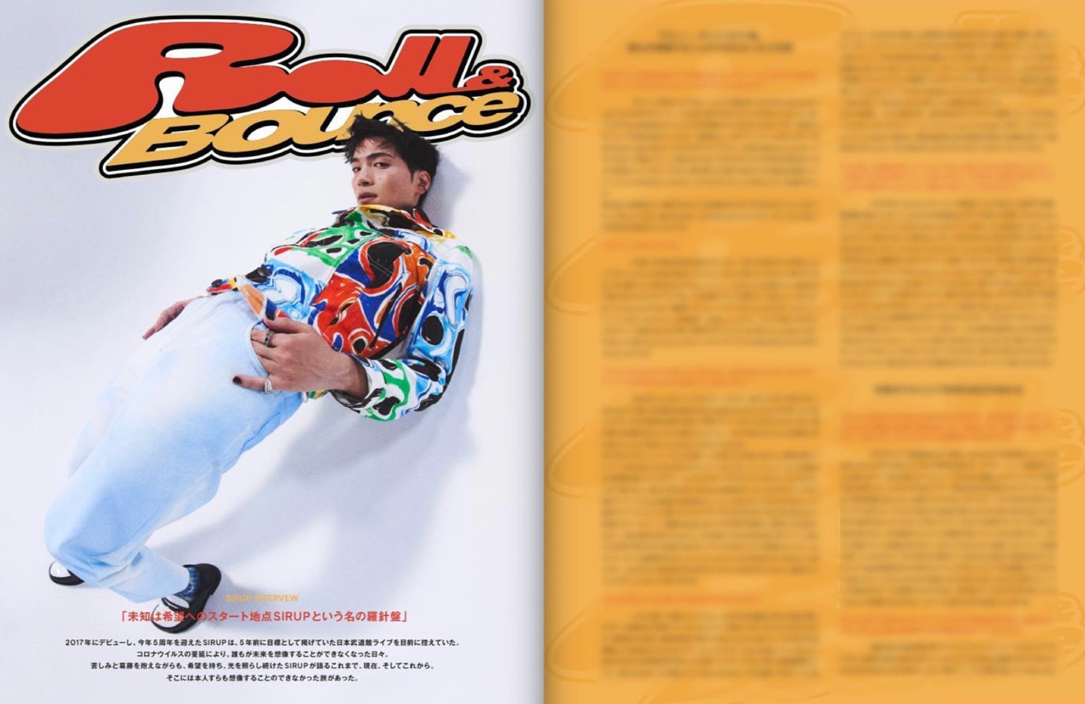 SIRUP武道館ライブRoll&Bounceオフィシャルグッズ5周年記念マガジン-1