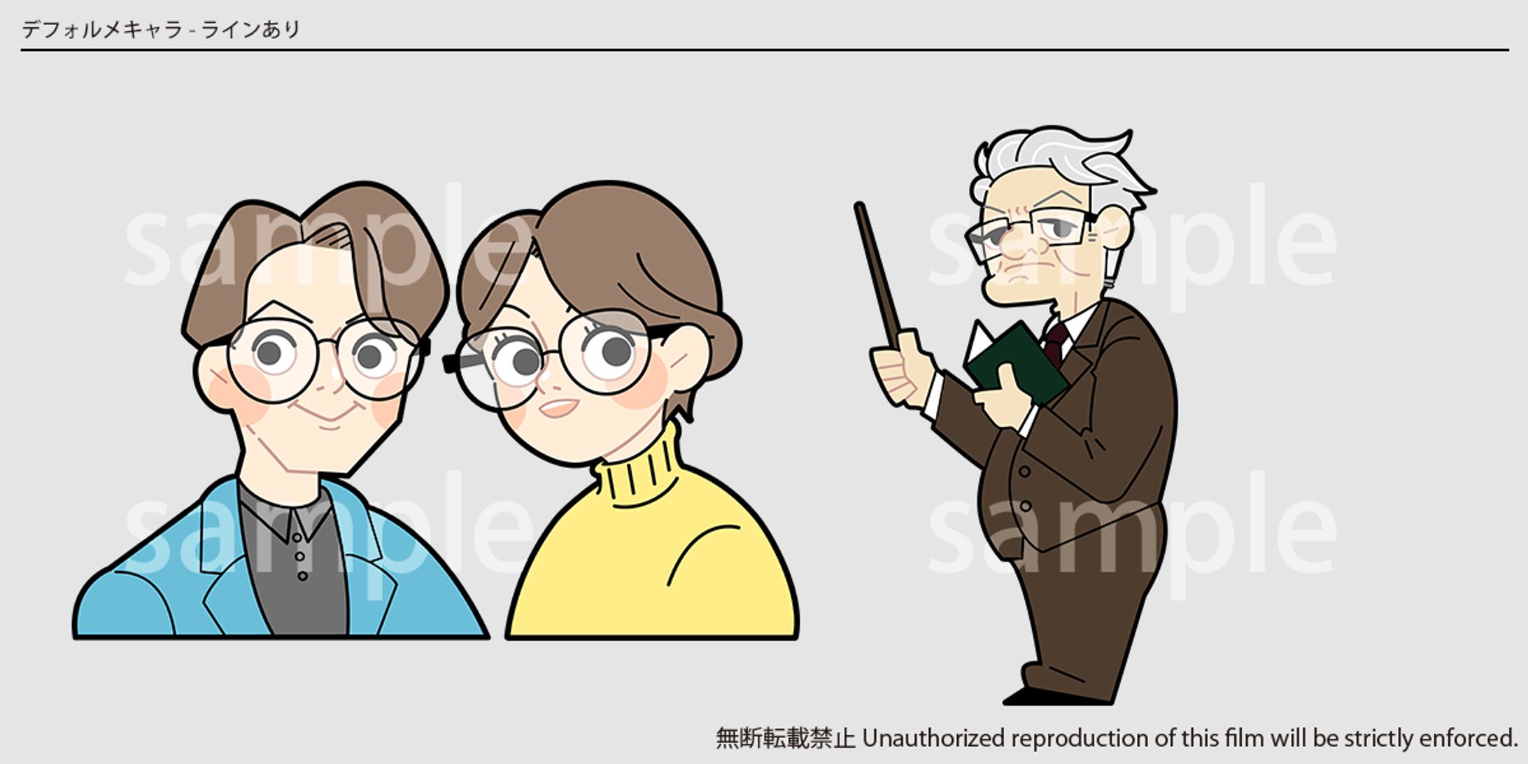 ラインありデフォルメイラスト-1