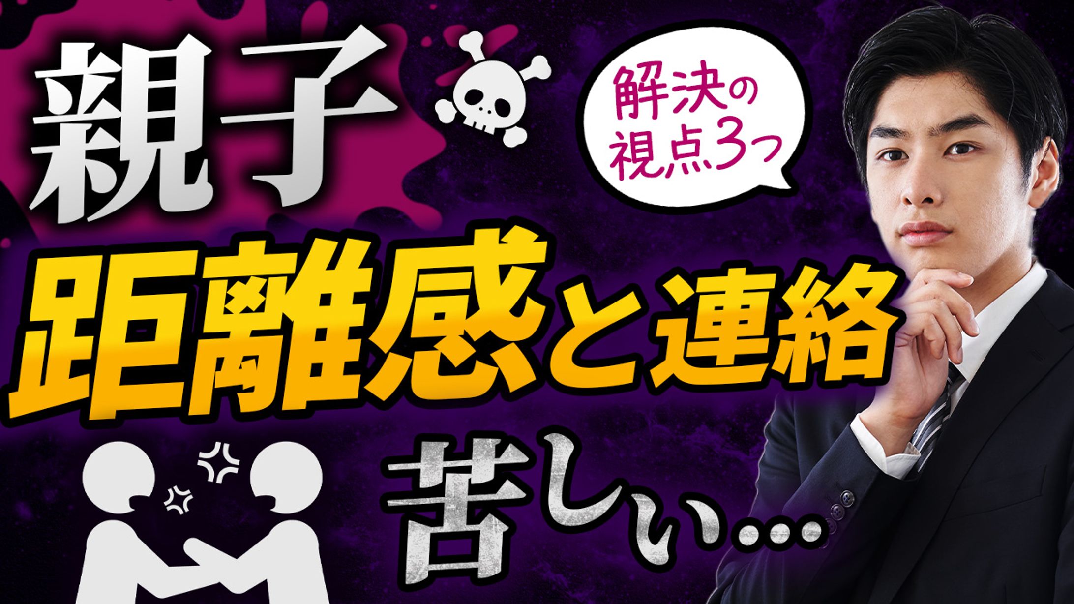 【エンタメ系】トレース-1