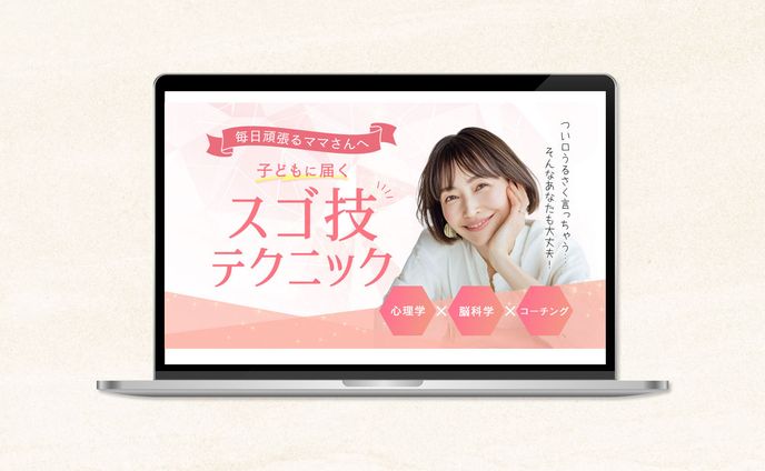 LP：コーチングFV