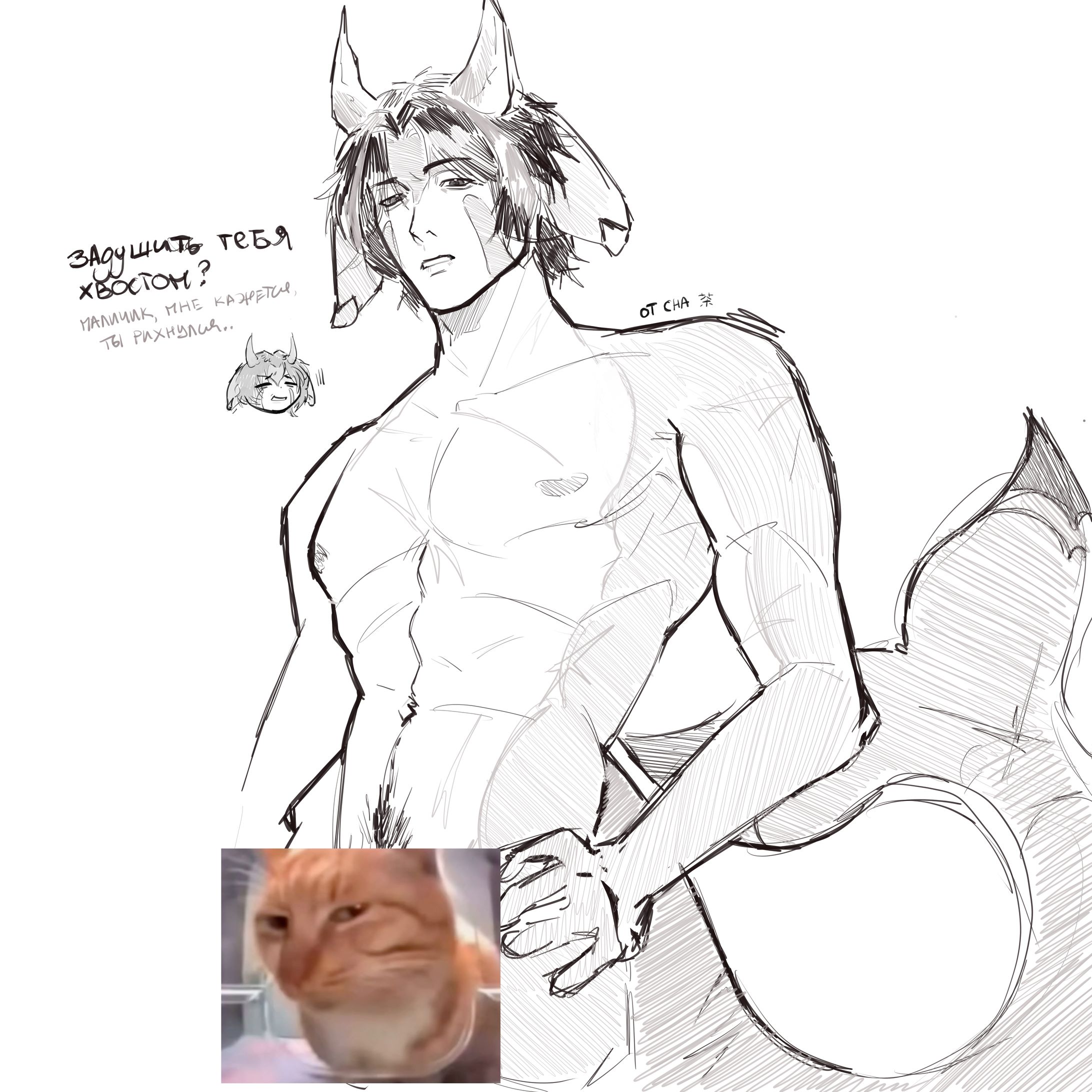 nsfw oc plain sketch -1